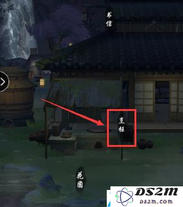 江湖悠悠馒头怎么做