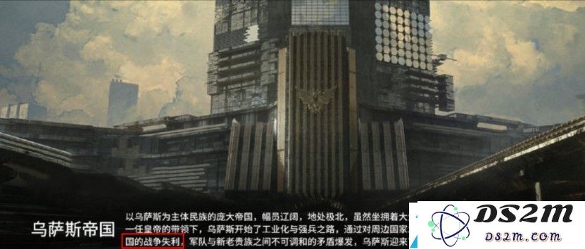 明日方舟乌冬面是什么意思 乌冬面梗的含义介绍