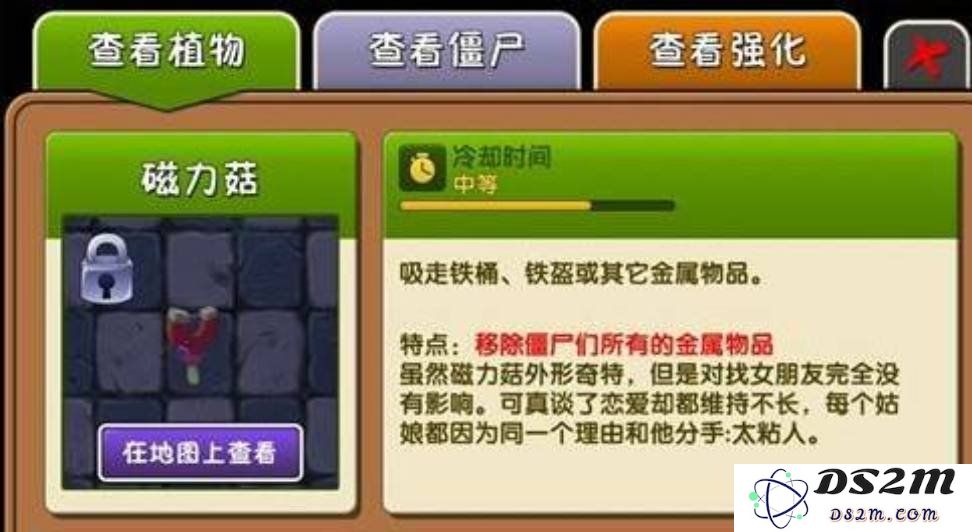 植物大战僵尸2的钻地僵尸怎么打 钻地僵尸打法：教你轻松应对钻地僵尸的终极策略，克敌制胜！