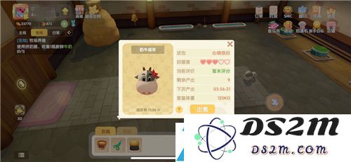 摩尔庄园手游怎么偷牛攻略