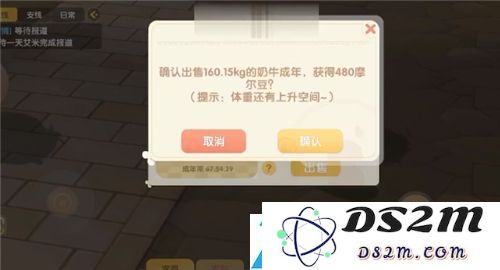 摩尔庄园手游怎么偷牛攻略