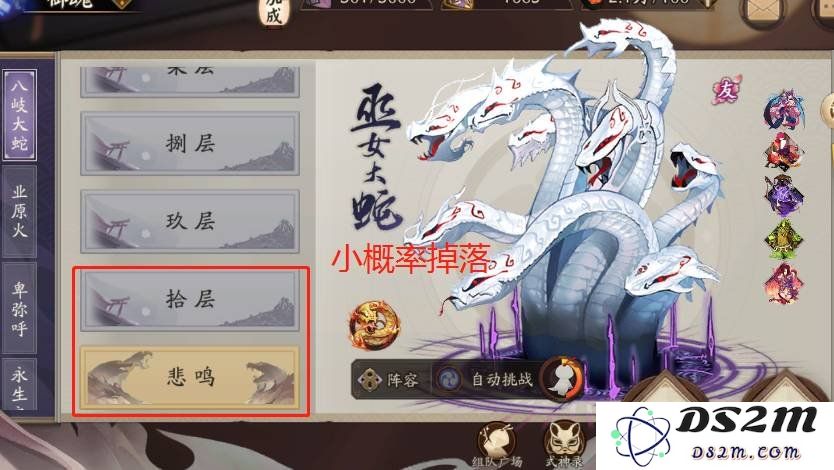 阴阳师游戏中御灵券怎么获得 御灵券获得方式：一秒钟变土豪？给你来点干货！