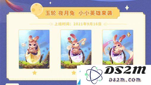 金铲铲之战仙翰的祝福活动攻略 lol十周年仙翰的祝福领取方法