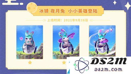 金铲铲之战仙翰的祝福活动攻略 lol十周年仙翰的祝福领取方法