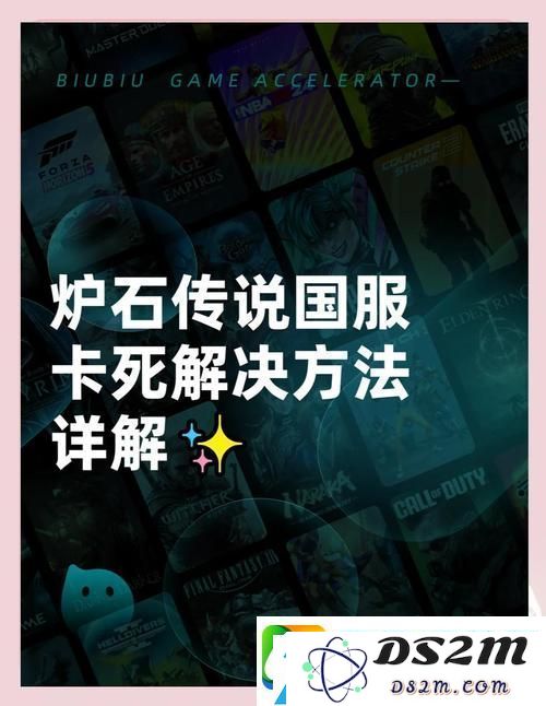 炉石传说国际服商店关闭
