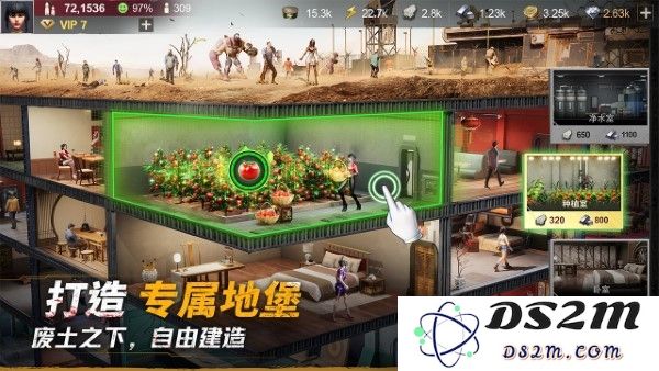 黎明堡垒手游官方正版下载