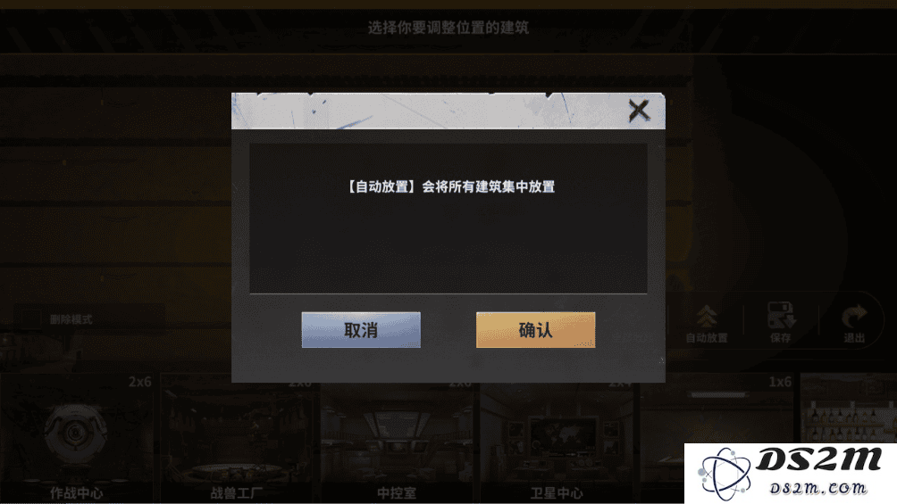 黎明堡垒手游官方正版下载