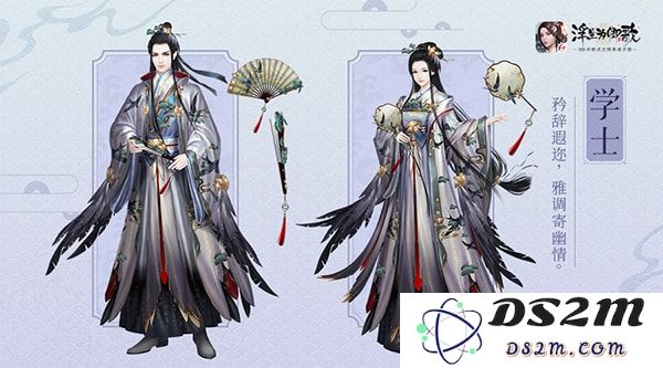 浮生为卿歌职业选择攻略