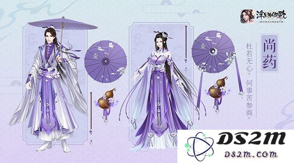 浮生为卿歌职业选择攻略