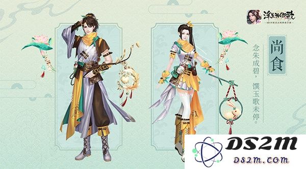 浮生为卿歌职业选择攻略
