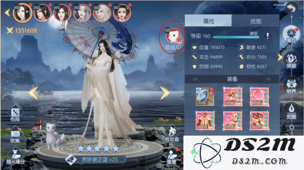 浮生为卿歌的宠物攻略