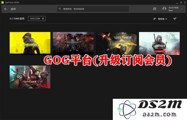 geforce now电视版GOG平台