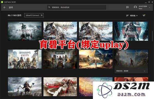 geforce now电视版育碧平台