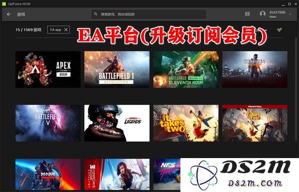 geforce now电视版EA平台