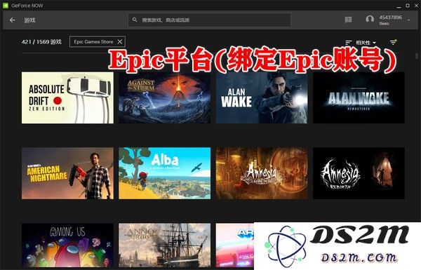 geforce now电视版Epic平台