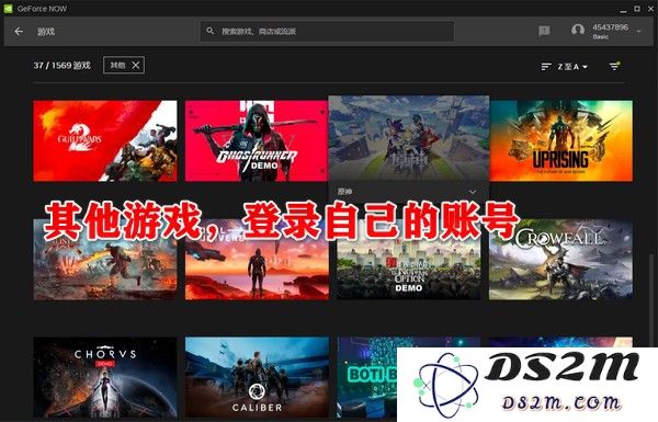geforce now电视版其他平台