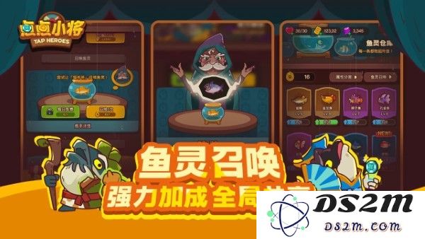 点点小将手游官方下载