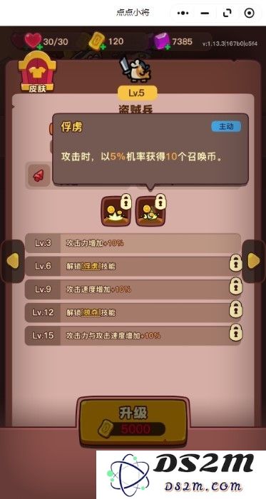 点点小将手游官方下载