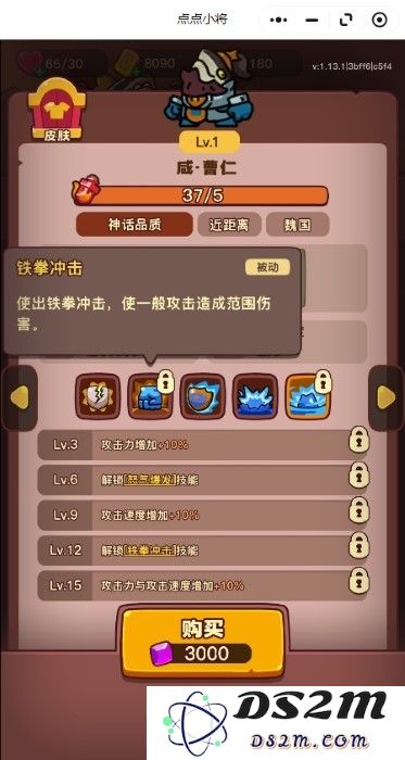 点点小将手游官方下载
