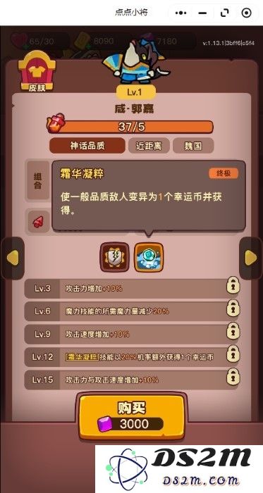 点点小将手游官方下载