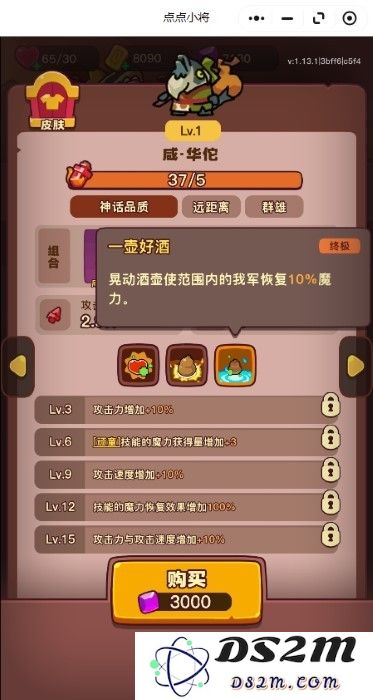 点点小将手游官方下载