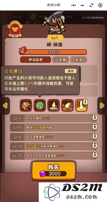 点点小将手游官方下载