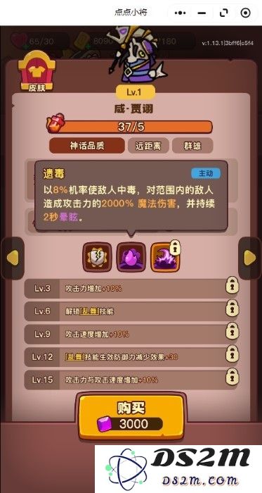 点点小将手游官方下载