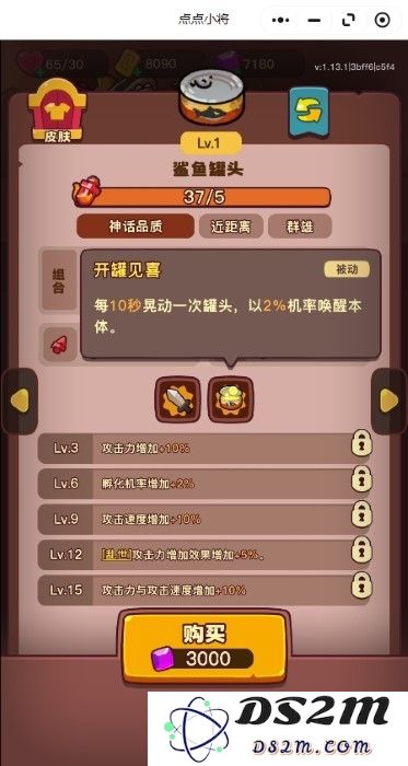点点小将手游官方下载
