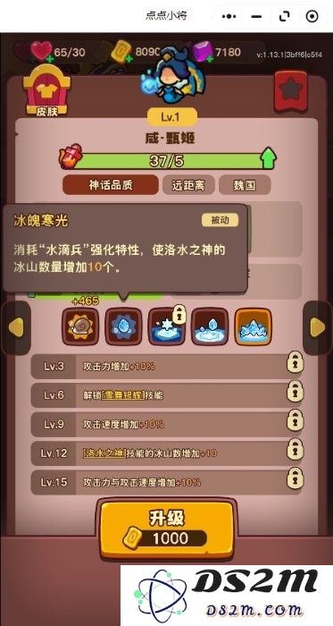 点点小将手游官方下载