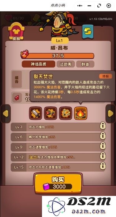 点点小将手游官方下载