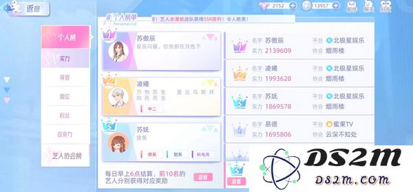 闪亮的你游戏新手攻略
