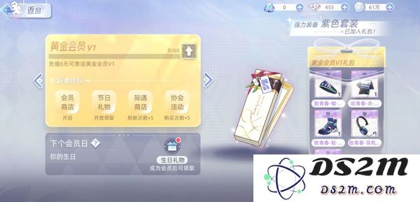 闪亮的你游戏新手攻略