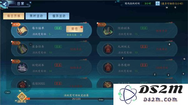 白蛇疾闻录攻略