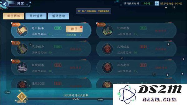 白蛇疾闻录快速升级教程