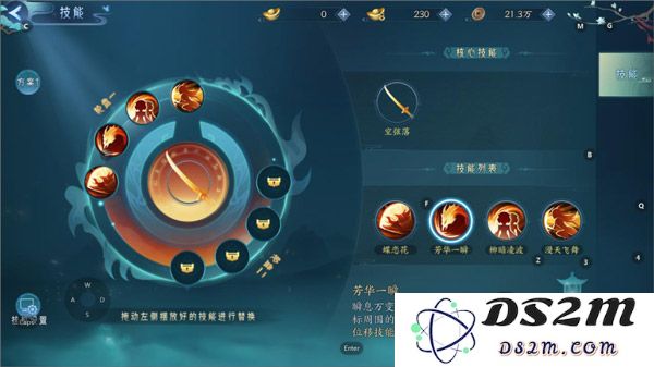 白蛇疾闻录攻略
