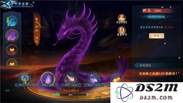 白蛇疾闻录快速升级方法