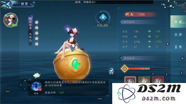 白蛇疾闻录快速升级方法
