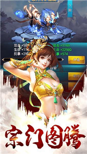 白蛇疾闻录手游 v0.0.201.225 安卓版 0