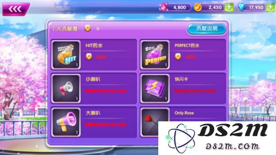 全民乐舞舞团创建方法
