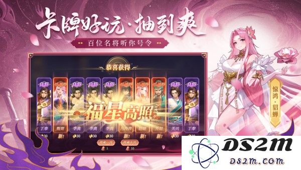 名将集官方下载