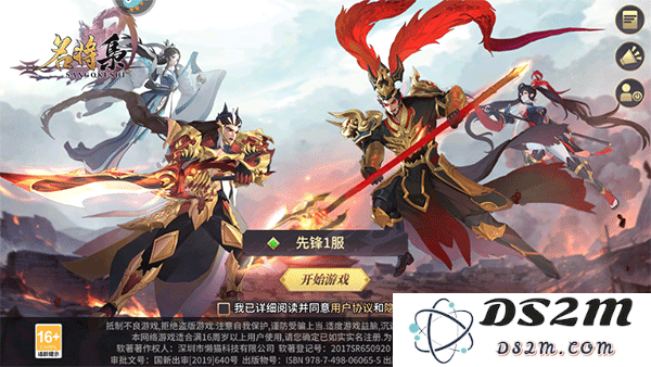 名将集新手玩法