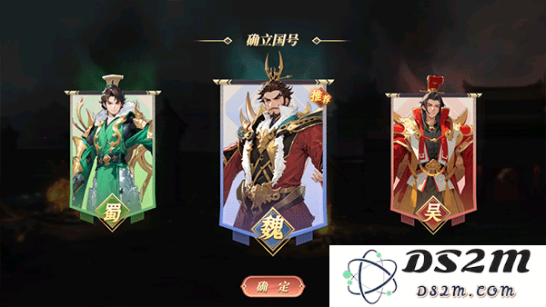 名将集新手攻略