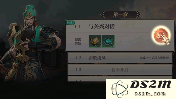 名将集新手玩法