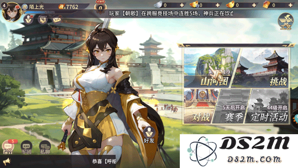 名将集前期攻略
