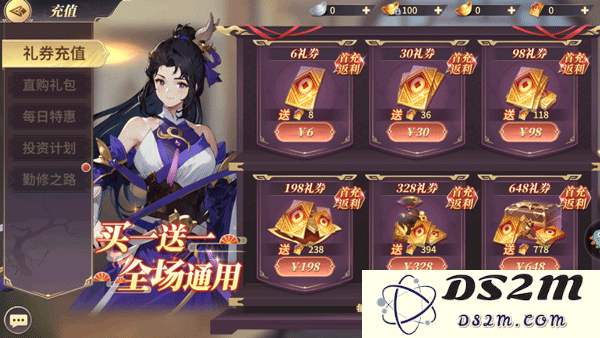 名将集前期攻略