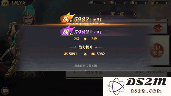 名将集新手指南