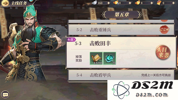名将集快速升级方法