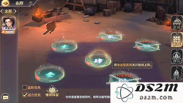 名将集前期教程