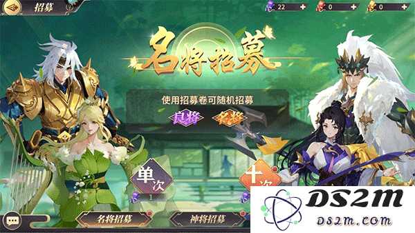 名将集快速升级方法