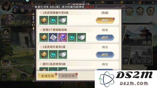 名将集快速升级教程